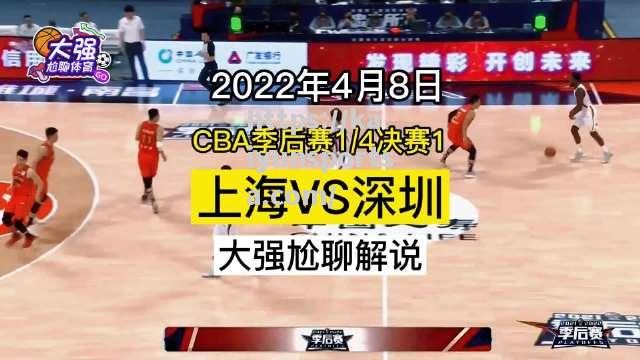 开云体育-CBA2022赛季确定将在深圳举办总决赛