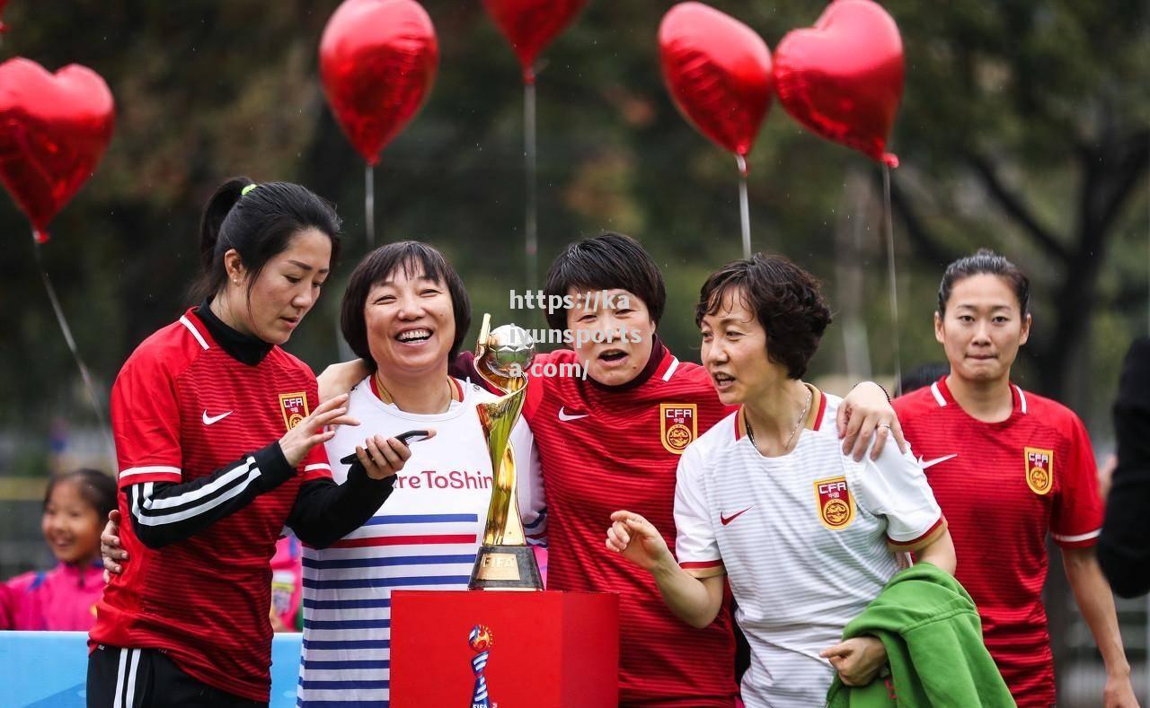 开云体育-乘风破浪，中国女足再度崭露头角