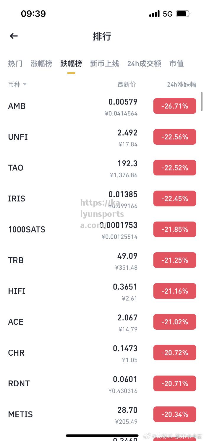 开云体育-比赛中数据大揭秘，谁最出彩？