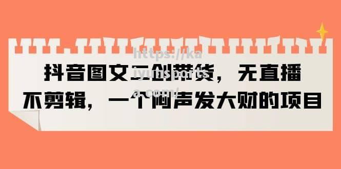 开云体育-闷声发大财，里贝里梅开二度