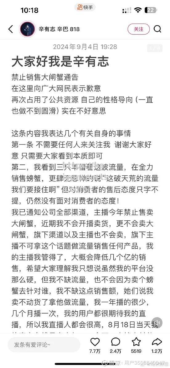 开云体育-列支敦士登互单欧预赛注视各方努力