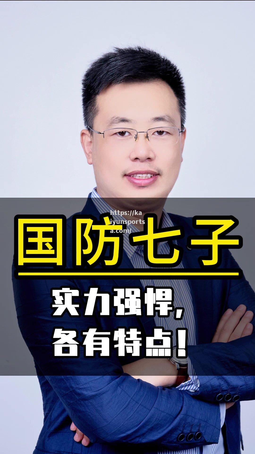 开云体育-爱尔兰篮球队实力强悍，团结一心