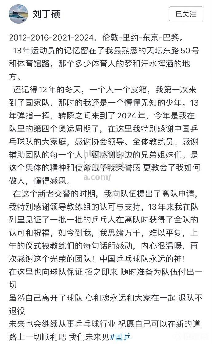 开云体育-热血斗志，球员们为国家争夺荣耀不言退