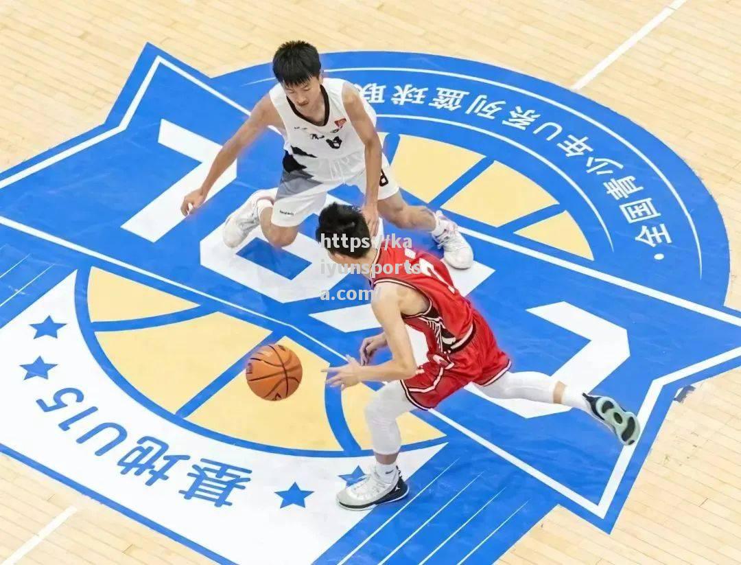 开云体育-FIBA将举办全球青年篮球运动会，吸引众多年轻选手参与