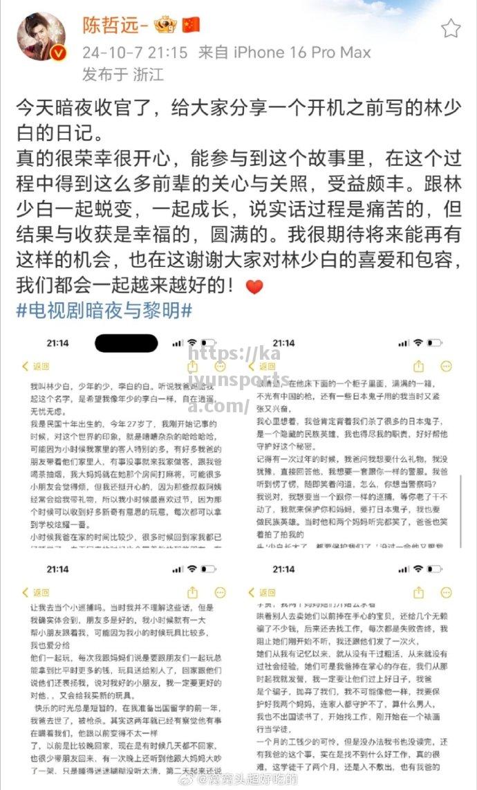 开云体育-柯瑞的比赛表现再次刷新记录